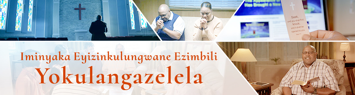 Iminyaka Eyizinkulungwane Ezimbili Yokulangazelela