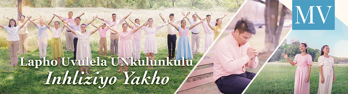 South Africa Latest Gospel Music 2018