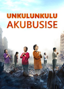 Worship God and Receive His Protection