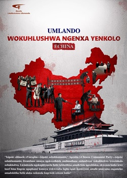 Religious-persecution-trailer