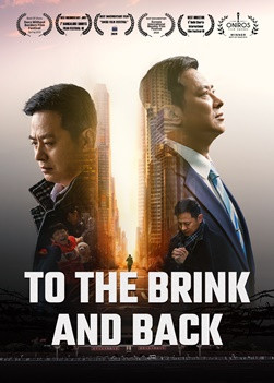 To-the-brink-and-back