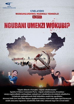 Who-is-the-culprit-trailer